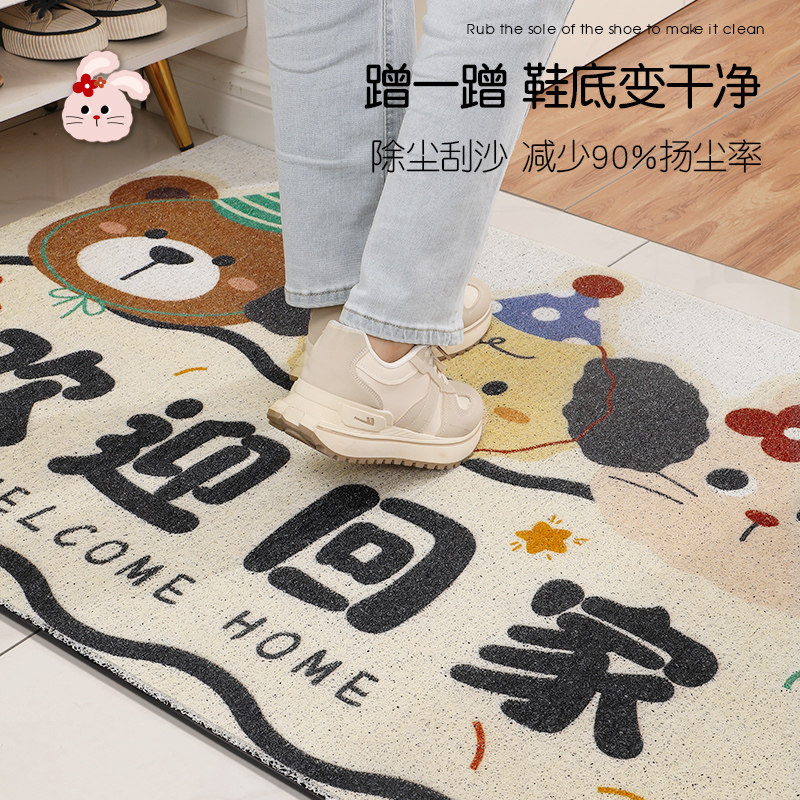 入户门进门地垫家用进户门垫门口防滑脚垫可裁剪地毯室内回家欢迎,淘宝优惠券,粉丝福利购,淘宝优惠卷