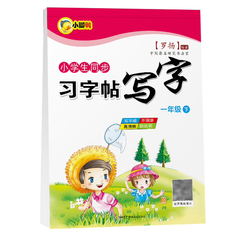 商品详情图片