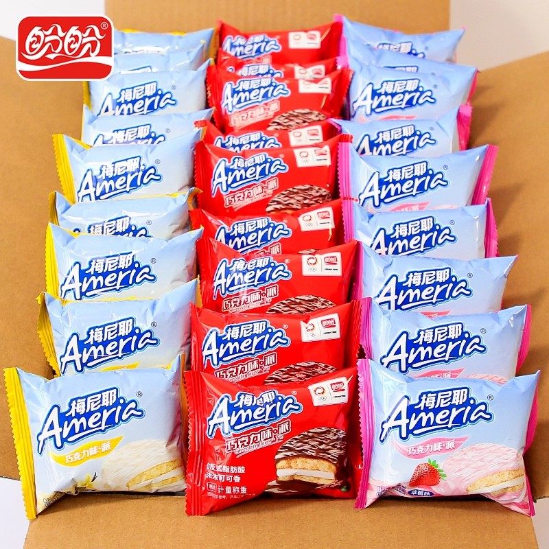 盼盼梅尼耶巧克力派蛋糕办公室休闲小零食大礼包夹心饼干休闲速食,淘宝优惠券,粉丝福利购,淘宝优惠卷