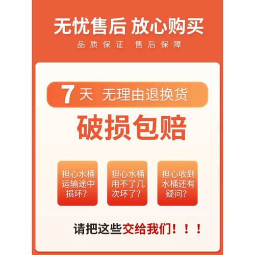 纯净水桶饮水机桶户外桶装水桶露营小区接水打水桶家用食品级手提 - 图2
