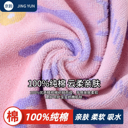 纯棉儿童毛巾柔软吸水不掉毛男女宝宝家用洗脸洗澡全棉可爱小毛巾 - 图2