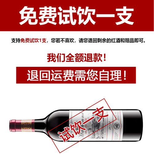 法国进口14度葡萄酒红酒整箱结婚聚会送礼赤霞珠干红葡萄酒750ml-图2