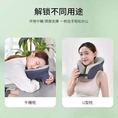 午睡枕趴睡枕学生u型办公室枕午休枕头趴靠枕午睡神器趴护颈支撑 - 图0