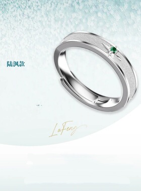 向衍生周边二期戒指项链