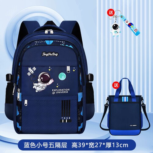 2026小学生书包男生女孩到六年级儿童减负护脊超轻大容量防水出行 - 图1