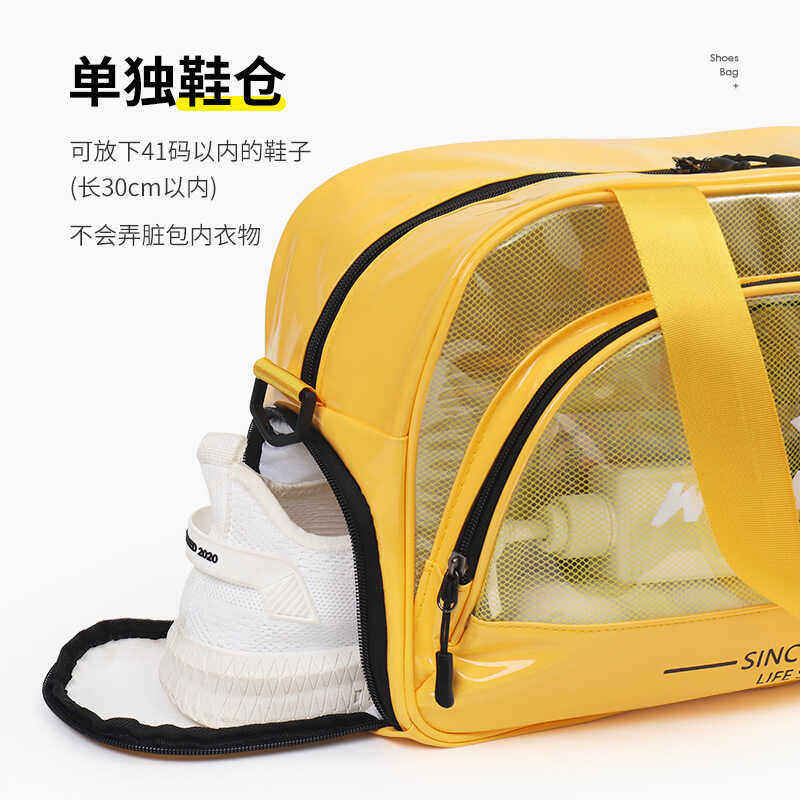 游泳包女干湿分离大容量海边沙滩旅行洗漱包防水收纳袋斜跨健身包,淘宝优惠券,粉丝福利购,淘宝优惠卷