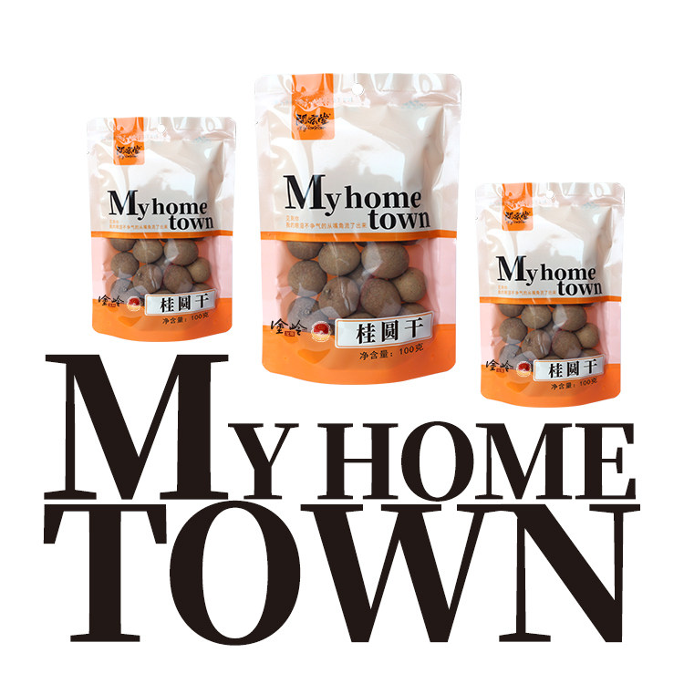 闽宏堂10A龙眼干新鲜肉厚饱满干货特产龙眼桂圆干下午茶干果泡茶,淘宝优惠券,粉丝福利购,淘宝优惠卷