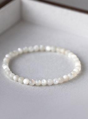 《白露》天然白贝手串弹力绳手工不掉色正品手链小清新女贝壳好运