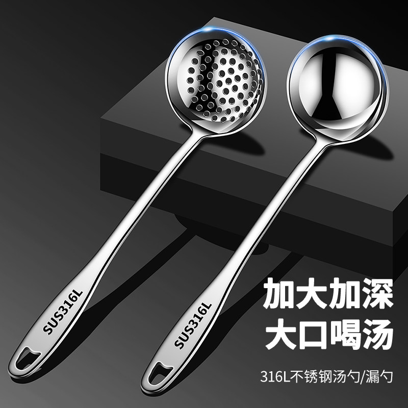 不锈钢汤勺316食品级家用高档精致火锅漏勺长柄勺子汤勺大号盛汤,淘宝优惠券,粉丝福利购,淘宝优惠卷