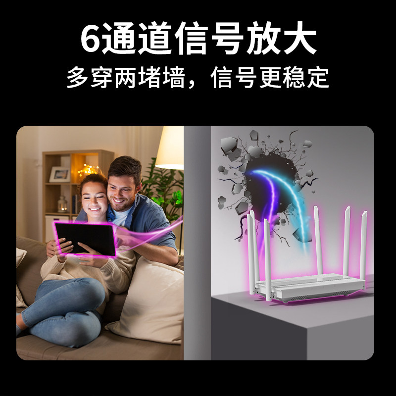 千兆高速WiFi6路由器家用办公电竞穿墙王全屋覆盖5G双频无线WiFi光猫极速上网光纤宽带端口信号增强放大器,淘宝优惠券,粉丝福利购,淘宝优惠卷