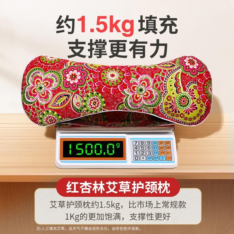 艾草颈椎枕头护颈椎纯艾叶圆骨头护颈枕睡觉专用非修复助睡眠荞麦 - 图1