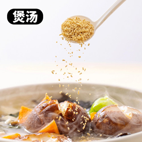 【100克】正宗松茸鲜代替鸡精味精提鲜美味家用菌菇粉煲汤调味料 - 图0