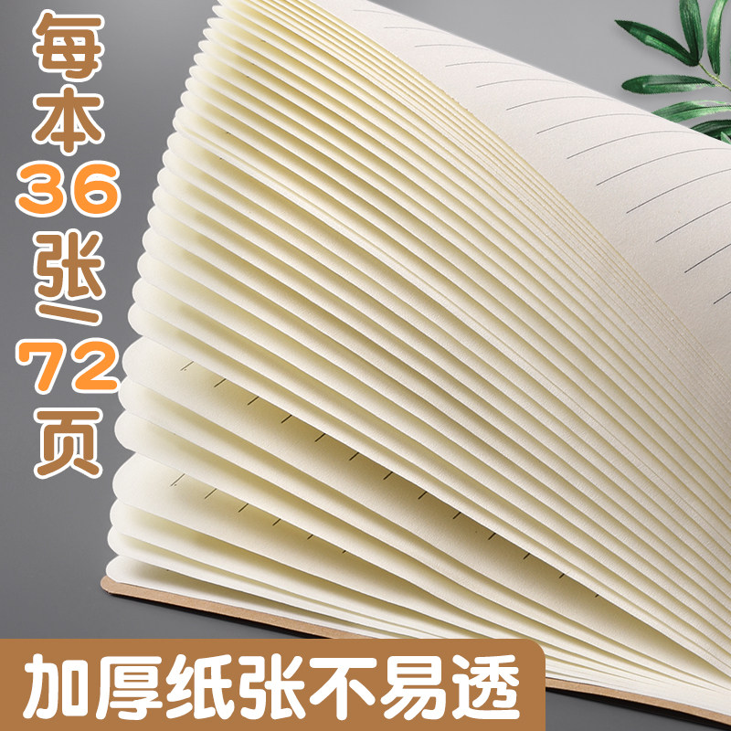 牛皮纸笔记本子加厚大学生考研高中生b5横线本记事本日记本牛皮本记录本软面抄本子初中生专用作业本练习簿,淘宝优惠券,粉丝福利购,淘宝优惠卷