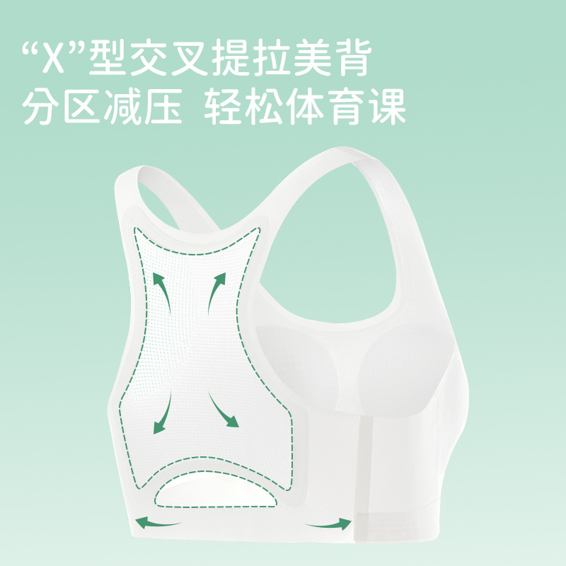 批发代发二阶段发育期无痕女童学生透气亲肤小背心夏季少女文胸 - 图0
