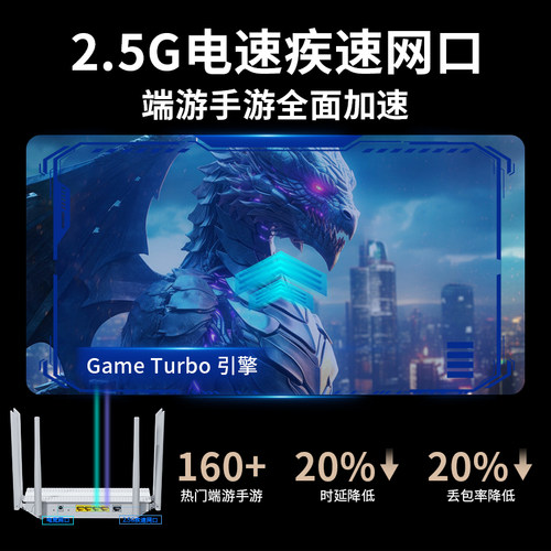 路由器家用高速千兆无线wifi6穿墙王5g双频游戏电竞学生宿舍极速wifi上网适用华为全屋信号增强覆盖移动光猫 - 图2
