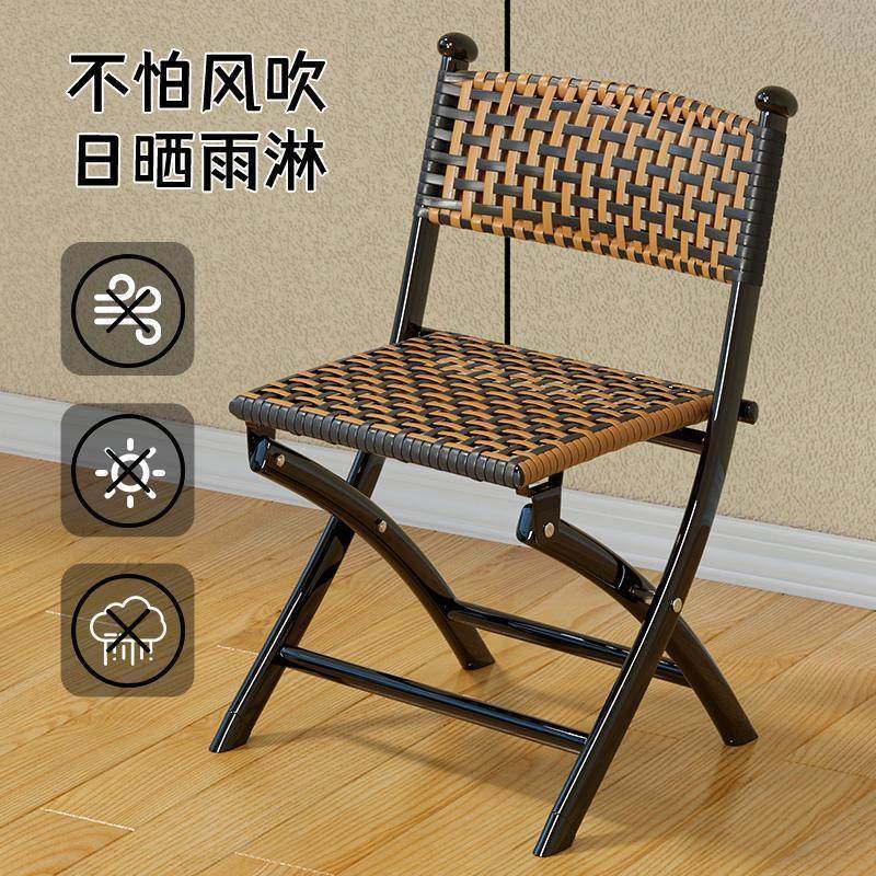阳台折叠椅家用休闲藤编靠背小椅子单人户外马扎凳子桌椅组合坐高,淘宝优惠券,粉丝福利购,淘宝优惠卷