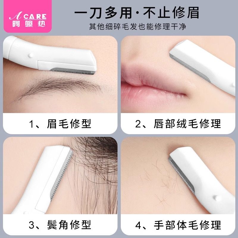 修眉刀A1pl000-带眉梳子便携睫毛夹尖头小剪刀眉剪细节小刀头眉,淘宝优惠券,粉丝福利购,淘宝优惠卷