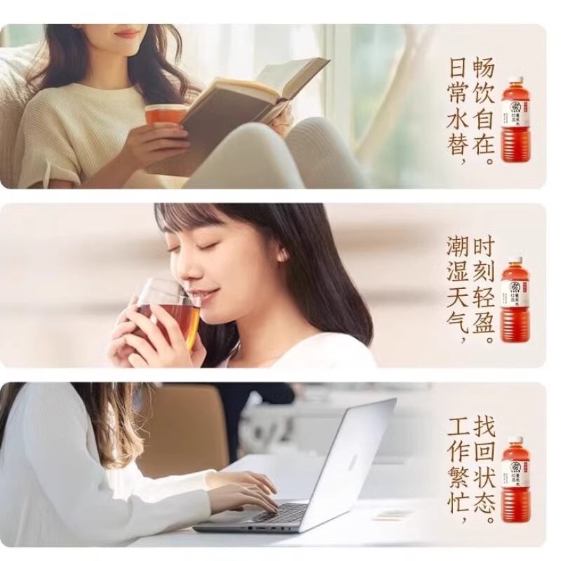 元气森林好自在水900ml*12瓶整箱装红豆薏米水0糖0脂0卡植物饮料 - 图2