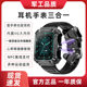 New top-of-the-line smart watch 2-in-1 TWS Bluetooth headset outdoor three-proof sports watch local music