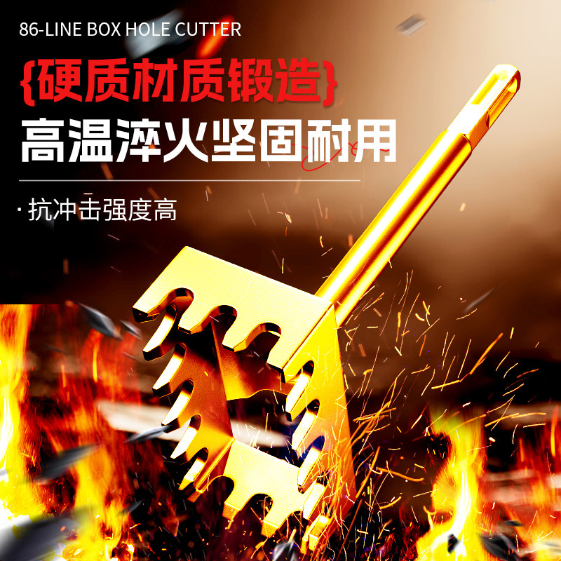 多功能线盒开槽神器电锤方柄开孔打孔免切割水电工专用双排屑一体,淘宝优惠券,粉丝福利购,淘宝优惠卷