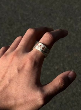 复古设计人民万岁手镯戒指个性高级感手工錾刻精致潮流帅气指环