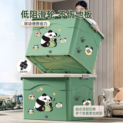 收纳箱塑料衣服超大特大号加厚玩具储物整理箱收纳筐盒子大容量 - 图1