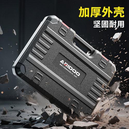 家用工具箱套装大全五金电工维修家庭车载多功能电钻万能全套扳手 - 图3