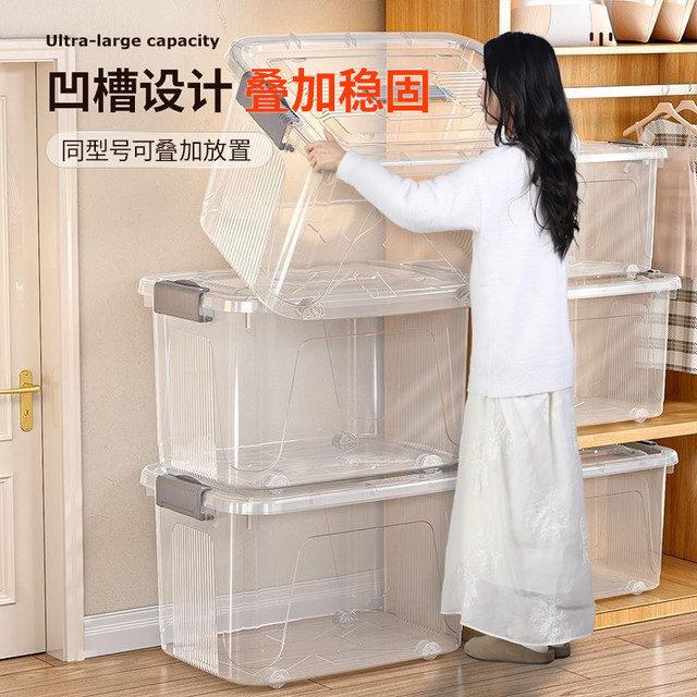 Transparent storage box Large capacity household storage box