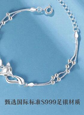 【幂琳】手饰幂琳】送新款送礼物幸运灵狐纯银手链I小众轻奢Q高级