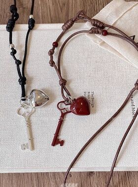 红色爱心钥匙皮绳项链女夏季编织挂脖配饰复古长款毛衣链挂件挂饰