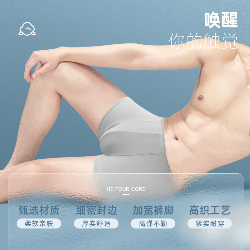 一次性内裤男款灭菌旅行出游户外便携三角短裤男士大码免洗平角裤,淘宝优惠券,粉丝福利购,淘宝优惠卷