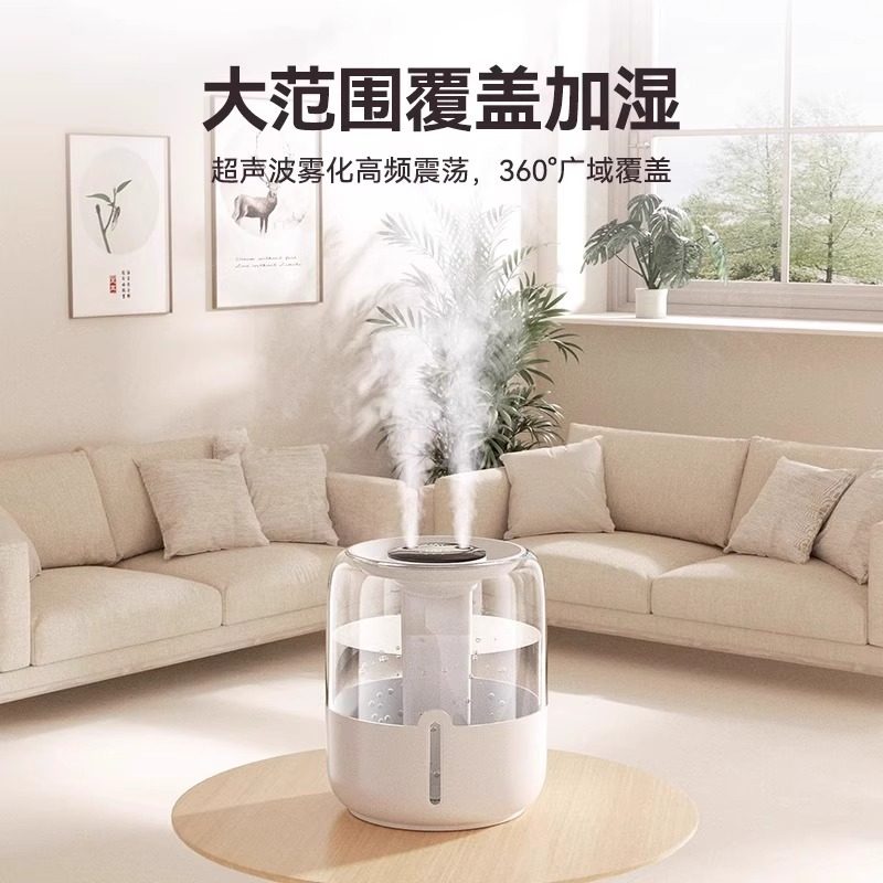 6.8L大容量加湿器大雾量家用卧室静音办公室桌面香薰机usb便携孕妇婴儿补水空气加湿净化喷雾宿舍用2025新款,淘宝优惠券,粉丝福利购,淘宝优惠卷