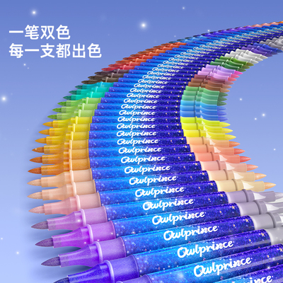 【双头双色】爆闪闪光马克笔彩色