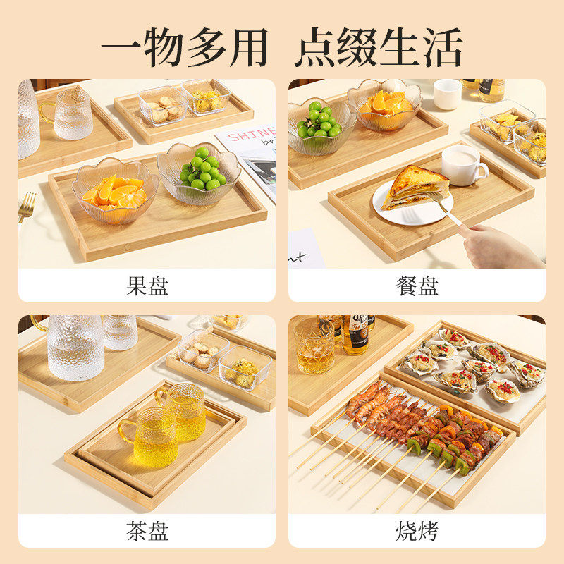 竹木托盘茶盘日式家用水杯盘长方形木制糖果盘酒店餐厅茶具烧烤盘,淘宝优惠券,粉丝福利购,淘宝优惠卷