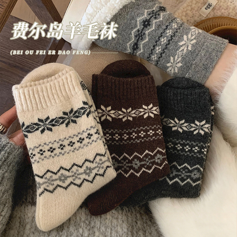 费尔岛羊毛堆堆袜子女加厚保暖中筒袜秋冬季冬天地板长筒袜加绒,淘宝优惠券,粉丝福利购,淘宝优惠卷