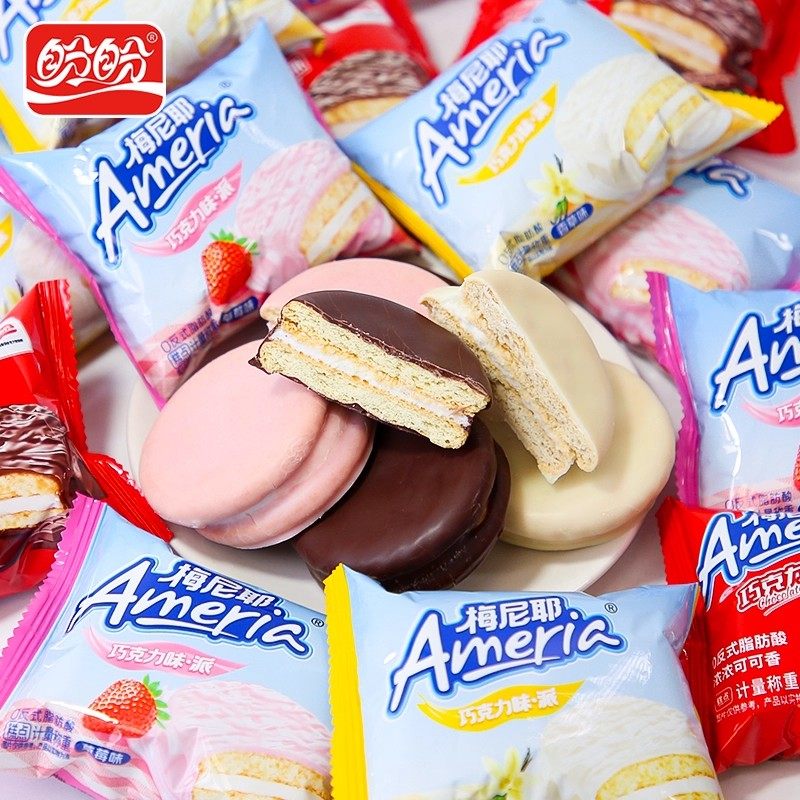 盼盼梅尼耶巧克力派蛋糕办公室休闲小零食大礼包夹心饼干休闲速食,淘宝优惠券,粉丝福利购,淘宝优惠卷