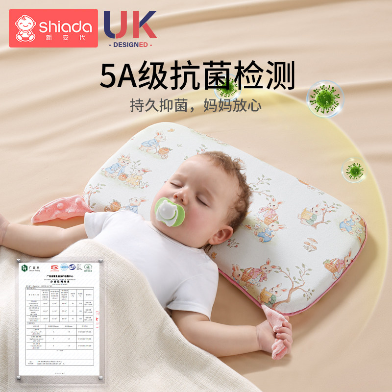 婴儿枕头宝宝6个月以上透气1-6岁幼儿童专用枕头可水洗四季通用,淘宝优惠券,粉丝福利购,淘宝优惠卷