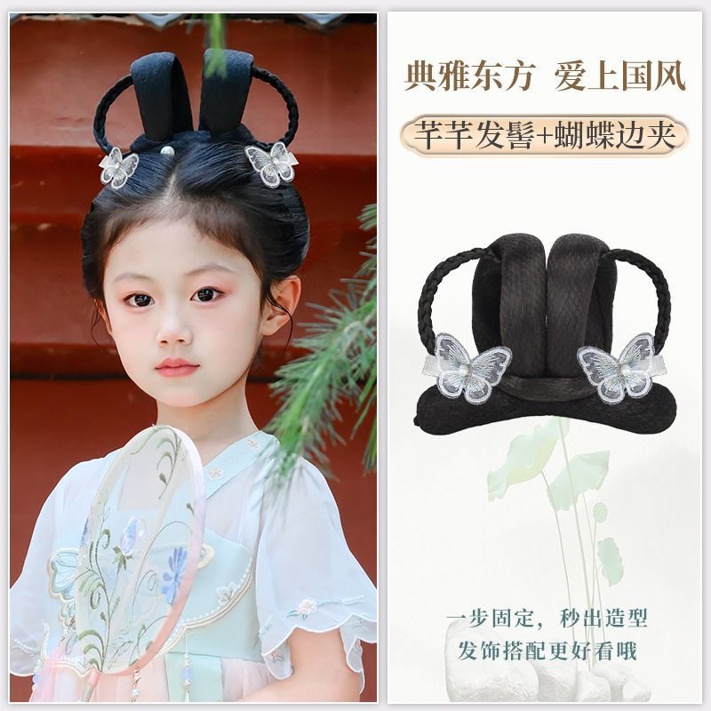 儿童汉服假发古装女童舞台演出套装软发髻古风头饰盘发垫发包造型 - 图1