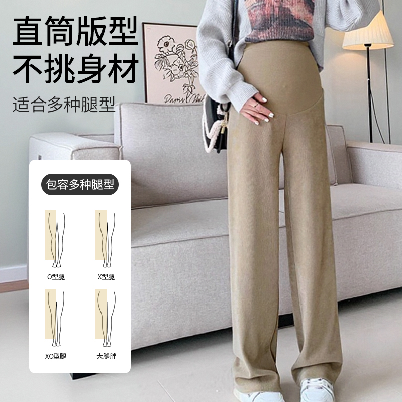 Maternity pants, European cotton wool wide-leg pants, spring, autumn and winter