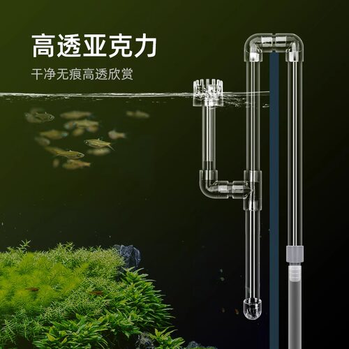 鱼缸透明水管亚克力管配件大全三通进出水口diy改装除油膜管增氧 - 图1