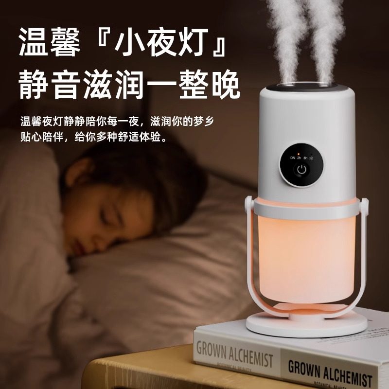 空气加湿器家用补水静音办公室桌面迷你小型喷雾学生宿舍2024新款,淘宝优惠券,粉丝福利购,淘宝优惠卷