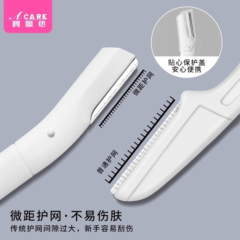 修眉刀A1pl000-带眉梳子便携睫毛夹尖头小剪刀眉剪细节小刀头眉,淘宝优惠券,粉丝福利购,淘宝优惠卷