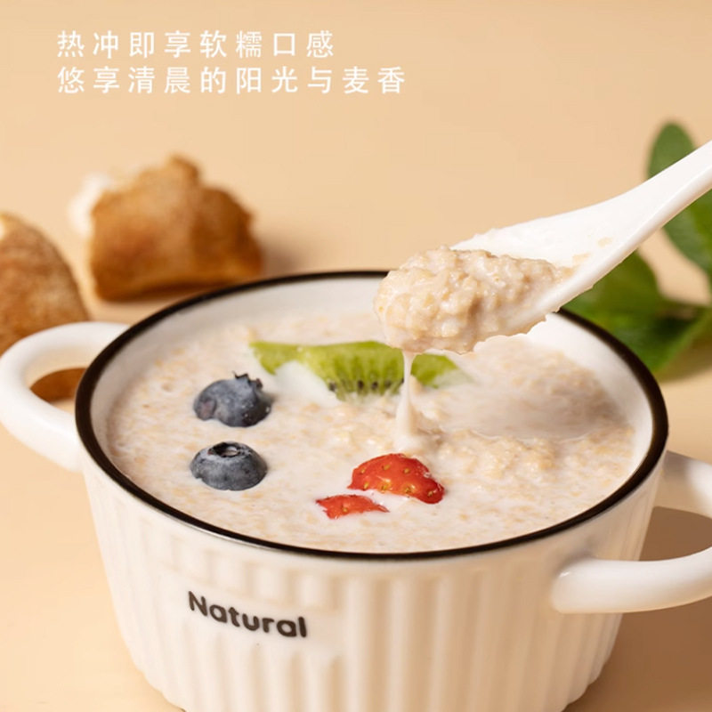 批发猴头菇牛奶燕麦片饱腹代餐谷物早餐冲泡即食五谷免煮烘焙健康,淘宝优惠券,粉丝福利购,淘宝优惠卷