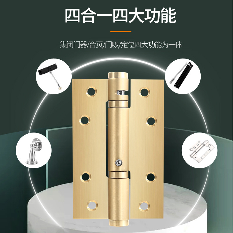 4寸不锈钢平开合页轴承门活页大门房门折页铰链304门合页定位缓冲 - 图0