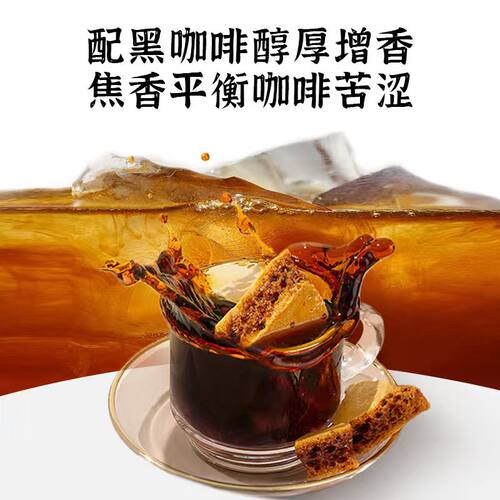 焦咔滋蜂窝糖焦糖碎卡美罗拿铁咖啡伴侣糖包方糖专用独立包装瑞幸 - 图3