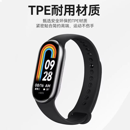 适用小米手环7表带10/9/8//6/5NFC版液态硅胶透气xiaomi手环8同款运动七八九十代表带链手非原装粉色金属黑色 - 图3