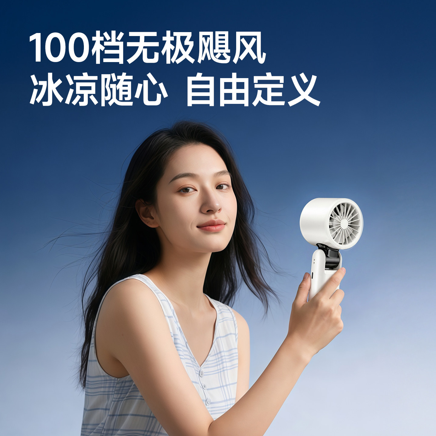 康佳小风扇手持2026新款小型桌面