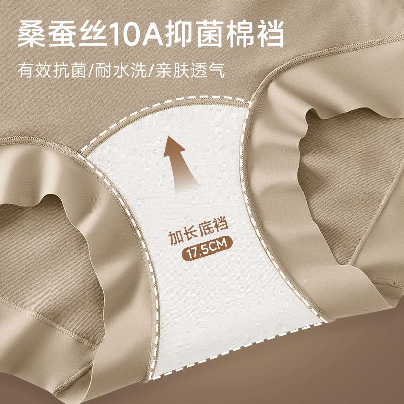 纯棉女士内裤高腰收腹收小肚子10a级抗菌加长裆蕾丝短裤2025新款,淘宝优惠券,粉丝福利购,淘宝优惠卷