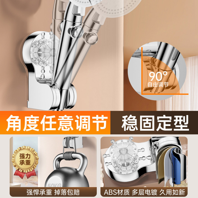 吸盘花洒支架免打孔淋浴喷头固定神器花洒挂钩可移动调节花洒支架 - 图1