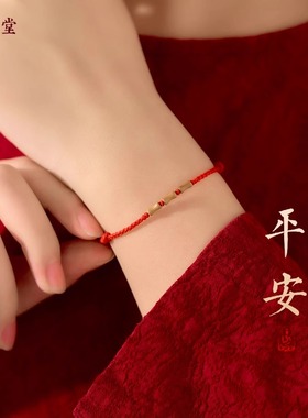 天然老桃木手串红绳手錬男女本命年转运婴儿童防惊吓上岸竹节手绳